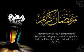 In this month allah sent mercy to all the muslim. Happy Ramadan Kareem Quotes 2021