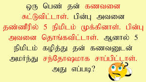 We did not find results for: Logical Riddles Telugu Riddles Riddles In Telugu Telugu Puzzles Puzzles In Telugu Gyanshare