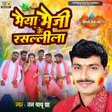 Dhoop Deep Mala Lene