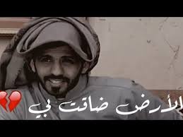 قصيدة الارض ضاقت بي منيف الخمشي youtube fictional characters character john