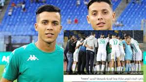 Association sportive du raja club athletic، وتعني الجمعية الرياضية لنادي الرجاء الرياضي)‏ والمعروف اختصاراً بالرجاء الرياضي (بالفرنسية: H9npkdsz1z3svm