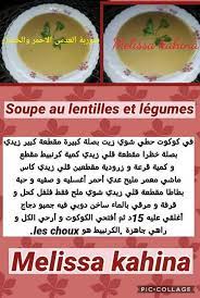 Cuisine oum walid مطبخ ام وليد. Gratin De Chou Fleur Baghrir Soupe Cuisine Melissa Kahina Facebook
