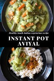 Instant Pot Aviyal Cooking With Pree Recipe Indian Food Recipes Vegetarian South Indian Vegetarian Recipes Indian Food Recipes