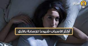 أكثر الأسباب شيوعا للإصابة بالأرق incoming call screenshot incoming call lockscreen