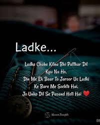 1 571 Likes 24 Comments Shayri Quotes Masum Thoughts On Instagram Tag Someone S Like In 3 S In 2020 Background Images Hd Background Images Relatable