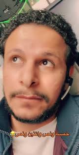 خمسة ونص واتنين ونص