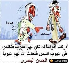 مجموعة من الصور مكتوب عليها كلام وعبر منوعة تليق لكل الحلات النفسية fictional characters memes holy quran