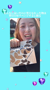 ミスタードーナツでハッピーな午後