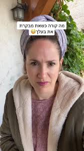 ככה את נראית בעיני בעלך כשאת מבקרת אותו😳😬 הוא פשוט מפסיק להקשיב כי כל מה  שהוא שומע זה שאת לא רואה אותו. אז מה לעשות? פרטים בפנים #שלוםבית #נישואין  #גבריםונשים #זוגיות #ביקורת #תלונות #רצון