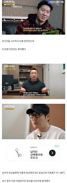 시원한 중거리 유상철 2002년 월드컵 폴란드전 볼터치. E8ruofjmolxetm