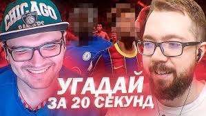 FIFA INTUITION \ ANTON CHASE