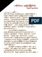 Free & easy!app builder no coding! Blue Book Myanmar 2017