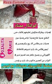 Pin By Nour Line On Recipes Recipes Cuisine Food