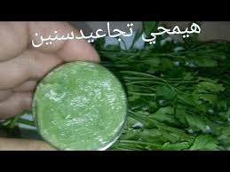 كريم البقدونس قنبله كولاحين يصغرك20سنه يشدالوجه يمحي التجاعيديبيضالبشره نتيجه فوريه باقل من جنيه Youtube Healty Hair Face Hair Straightener
