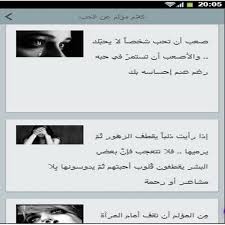 We did not find results for: Ø¹Ù…Ø±ÙŠ Ù†Ø­Ø¨Ùƒ Omri Nhabek For Android Apk Download