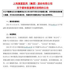 全部 中国大陆 美国 香港 台湾 日本 韩国 英国 法国 德国 意大利 西班牙 印度 泰国 俄罗斯 伊朗 加拿大 澳大利亚 爱尔兰 瑞典 巴西 丹 岭南药侠. æ¸¯æ¾³åœ°åŒºæš‚åœä¸€æ¬¾æ–°å† ç–«è‹—æŽ¥ç§åƒäº¿å¤§ç™½é©¬å¤æ˜ŸåŒ»è¯é—»å£°æ€¥è·Œ æ–°å† è‚ºç‚Ž æ–°æµªè´¢ç» æ–°æµªç½'