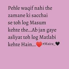 Pin On My Quotes