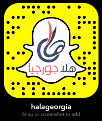 منصة جديدة من هلا جورجيا تابعونا عبر حساب Snapchat In 2020 Retail Logos School Logos Lululemon Logo