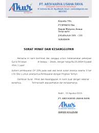 Surat letter of intent (loi) adalah surat yang menyatakan minat beli kita kepada calon supplier, berikut adalah contoh surat loi Surat Minat Dan Kesanggupan