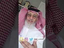 عبدالله السبيعي*بياع الورد photo gallery: Ø§Ù„ÙƒØ¢Ø¨Ø© ÙƒÙŠÙ Ø£ØªØºÙ„Ø¨ Ø¹Ù„ÙŠÙ‡Ø§ Ø§Ù„Ø¨Ø±ÙˆÙÙŠØ³ÙˆØ± Ø¹Ø¨Ø¯Ø§Ù„Ù„Ù‡ Ø§Ù„Ø³Ø¨ÙŠØ¹ÙŠ ÙƒØ¨Ø³ÙˆÙ„Ø© Youtube