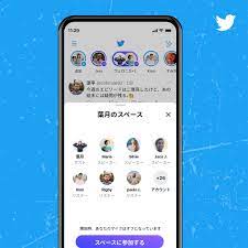 Twitter、音声チャット機能「スペース」を提供開始--ホストはフォロワー600人以上が対象 - CNET Japan