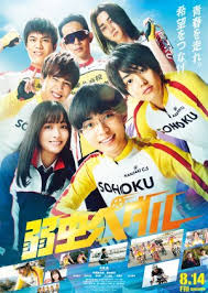 Kanna hashimoto was born on february 3, 1999 in fukuoka, japan. Yowamushi Pedal 2020 Mydramalist