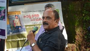 On wednesday 10th of january 2018 01:19:17 pm. Writer Paul Zacharia Selected For Ezhuthachan Puraskaram Hindustan Times