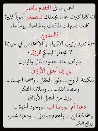 Desertrose Words Of Wisdom Islamic Inspirational Quotes Words Quotes Words