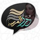 شات عسل تايم