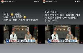한예슬, 남자친구 화류계 의혹에 '버닝썬' 여배우 논란까지.타임라인 정리 배우 한예슬/사진=머니투데이 db 배우 한예슬이 열애 사실을 공개한 지 10일 만에 남자친구 화류계 출신 의혹과 클럽 '버닝썬' 여배우 논란 등 각종 의혹에 휩싸인 가운데, 이에 대해 반박하고 나섰다. í•œì˜ˆìŠ¬ ê³µê°œì—´ì•  10ì¼ ë§Œì— ë‚¨ì¹œ ê³¼ê±° ë²„ë‹ì¬ ì˜í˜¹ ë°˜ë°•ê¹Œì§€ ë¨¸ë‹ˆíˆ¬ë°ì´