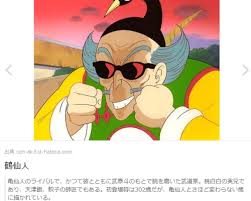 We did not find results for: ç¢ºèª ãƒãƒ¥ãƒ¼ã‚¤ãƒ³ã‚¬ãƒ  ãƒ'ãƒ¼ã‚¹ãƒ–ãƒ©ãƒƒã‚¯ãƒœãƒ­ã‚¦ ãƒ‰ãƒ‰ãƒ³ãƒ' ãƒ‰ãƒ©ã‚´ãƒ³ãƒœãƒ¼ãƒ« Toastertest Org