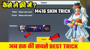 How To Get Free Guns And Emotes Skins In Pubg Mobile Lite Pubg Lite Me M416 Skin Free Me Kaise Le Youtube