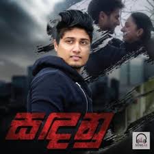 Wasthuwe nuba mata watinawa mp3|thushara joshep. Song Lk Free Downloads Sinhala Songs Download New Songs Mp3 Music Online Sri Lanka Music For Every Sri Lankans