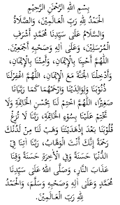 Home » bacaan dzikir » doa » sholat fardhu » bacaan dzikir dan doa setelah sholat fardhu. Doa Sesudah Sholat Fardhu Yang Singkat