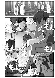 p-n - Page 8 - HentaiEra