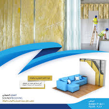 أفضل طريقة و عازل للصوت لجدران الغرف و المباني عزل صوت الجدران داخلي و خارجي في المباني مع عزل الأبواب و النوافذ و كتم الصوت هندسة ا Park Slide Park Structures