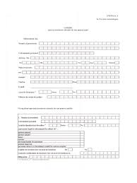 Alocatie de stat pentru copii. Cerere Tip Alocatie De Stat 1