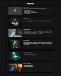 中英文字幕-Blender教程|创意三维场景环境搭建渲染教程+工程资产 ...