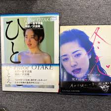 ひとえ—大竹一重写真集(中古品) Yahoo!オークション - 0808 大竹一重写真集 大竹