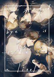 Shingeki no Kyojin - To Say Goodbye Is to Die a Little (Doujinshi) -  MangaDex