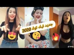 Tik Tok Algeria 2020 Top Compilation جديد تيك توك Youtube