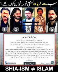 Problem is that 12er shia think by proving a fault on (say) omar, you can prove that there are 12 after all, ahl'ul sunnah consider the wives to be ahlulbayt. Noha Or Matam Karna Haram Hai Shia Ism Is Not Islam Facebook