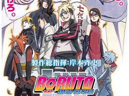 Terdapat banyak pilihan penyedia file pada halaman tersebut. Boruto Naruto The Movie Review The Geekiary