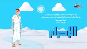 محتويات1 قناة ام بي سي 32 تردد قناة mbc3 الجديد 20213 قناة mbc 3 للأطفال4 برامج قناة ام بي سي 35 كرتون قناة mbc36 أفلام كرتون mbc37 ألعاب mbc 3 تردد قناة mbc3 الجديد 2021 من الترددات المهمة التي يبحث عنها الكثي من الأشخاص في كافة أنحاء الوطن. Ù…Ù†Ø§Ø³Ùƒ Ø§Ù„Ø­Ø¬ Ø§Ù„ÙØ§ØµÙ„ 1 Ø³Ø¨ÙŠØ³ ØªÙˆÙ† Spacetoon Youtube