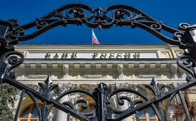 C 26 апреля 2020 года по 14 июня апреля 2021 года. Cb Snizil Stavku Srazu Na Odin Punkt Do Novogo Istoricheskogo Minimuma Finansy Rbk