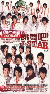 爱的奇迹II跳舞吧J-STAR（限量风云珍藏包） 价格图片183 Club ...