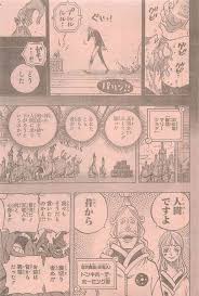 ワンピース chapter 763 page 5 one piece chapter one piece vintage world maps