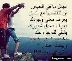 صور خلفيات مكتوب عليها كلام معبر و رائع تعبر عن الأنانية Cool Words Words Arabic Love Quotes