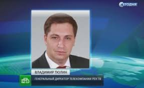 О передаче смотреть всем! от рен тв. Deanon Prishelcev Na Fishkah Direktor Ren Tv Vsyo Zhe S Nibiru
