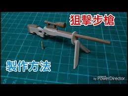 no 7 百發百中 用竹筷 冰棒棍製作狙擊步槍 youtube screwdriver tools